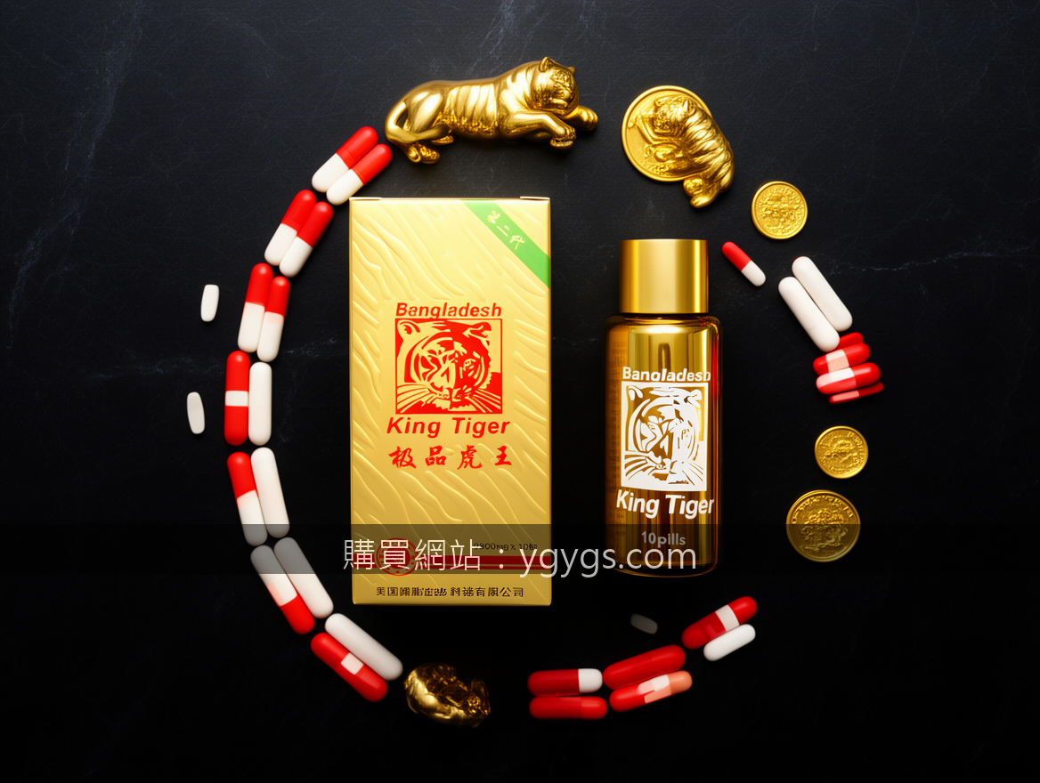 OVERHEAD FLAT LAY Instagram style. Place the King Tiger 9800mg 10 pills suppleme