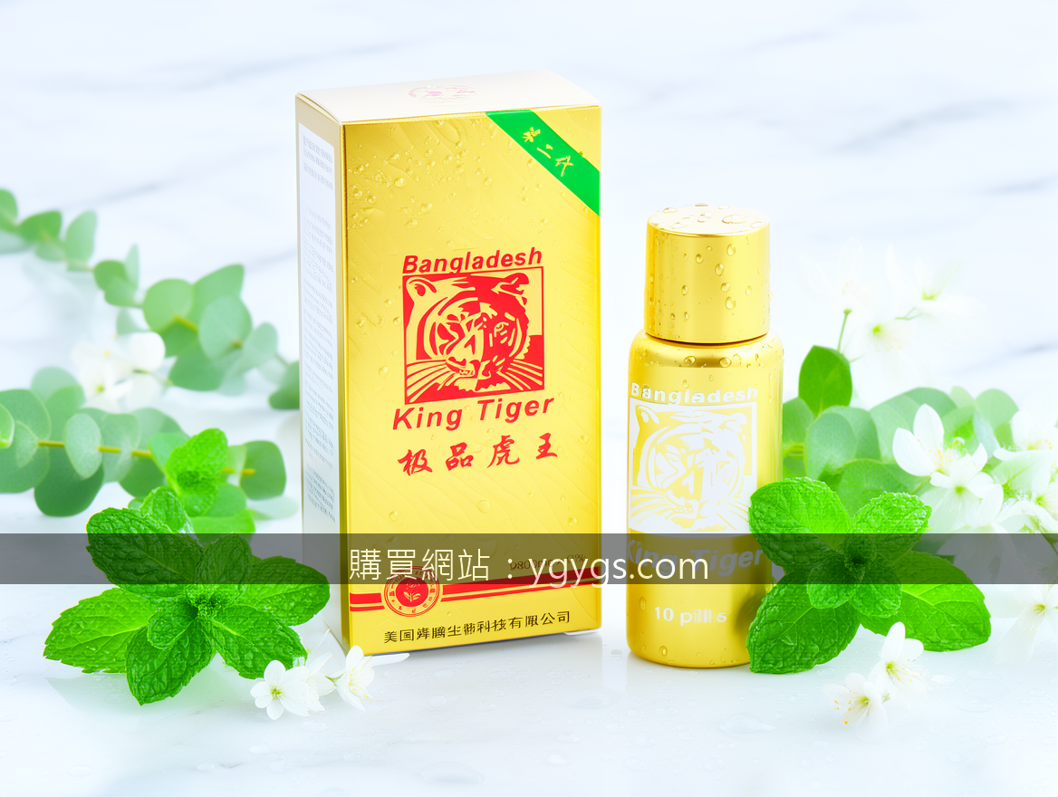 FRESH GREEN LEAVES with water droplets. Place the King Tiger 9800mg 10 pills sup