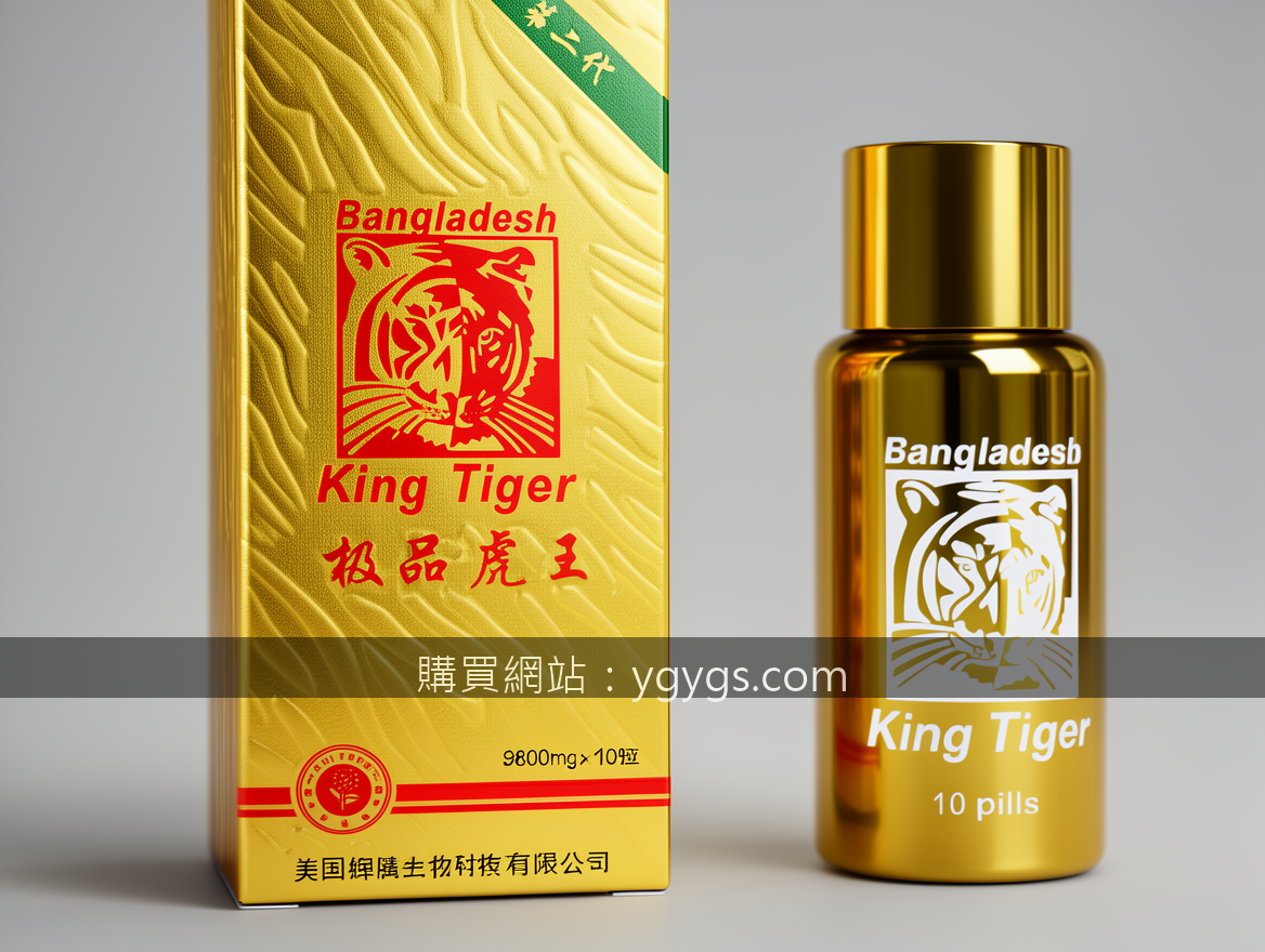 Close-up detail product photography. Photograph the King Tiger 9800mg 10 pills s