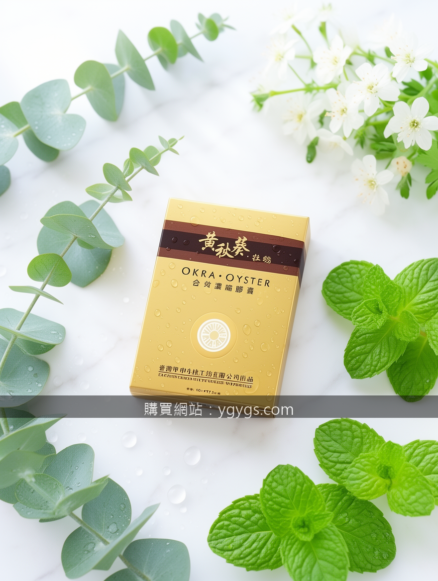 FRESH GREEN LEAVES with water droplets. Place the Okra Oyster Concentrated Capsu