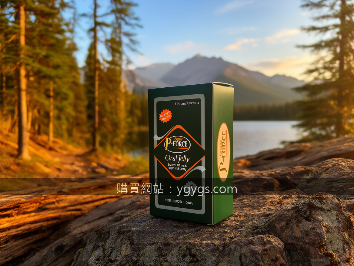 Adventure outdoor product photography conveying exploration spirit.
Subject: Pla