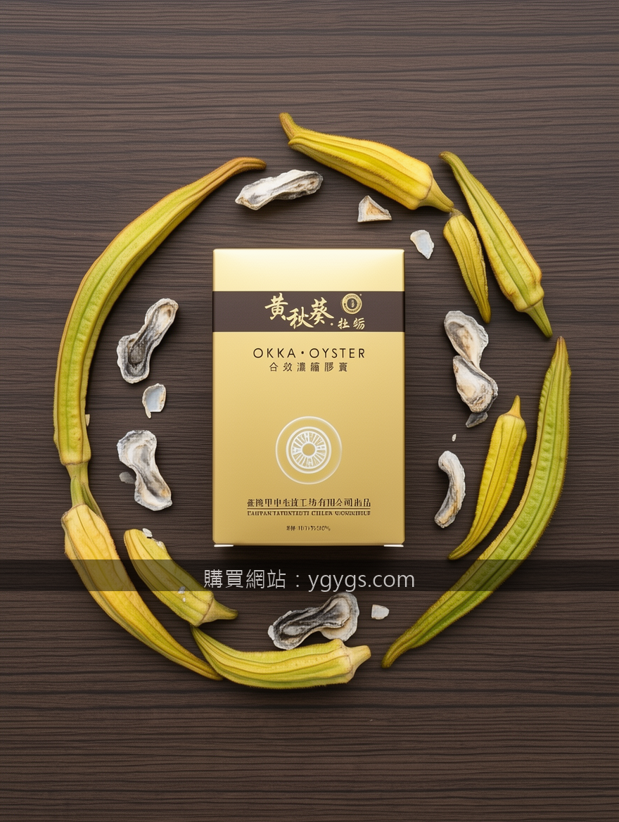 OVERHEAD FLAT LAY Instagram style. Place the Okra Oyster Concentrated Capsules B