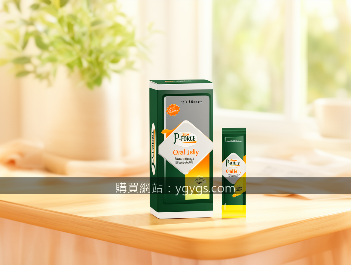 BRIGHT lifestyle advertising photography. Place the Super P-FORCE Oral Jelly 7 x