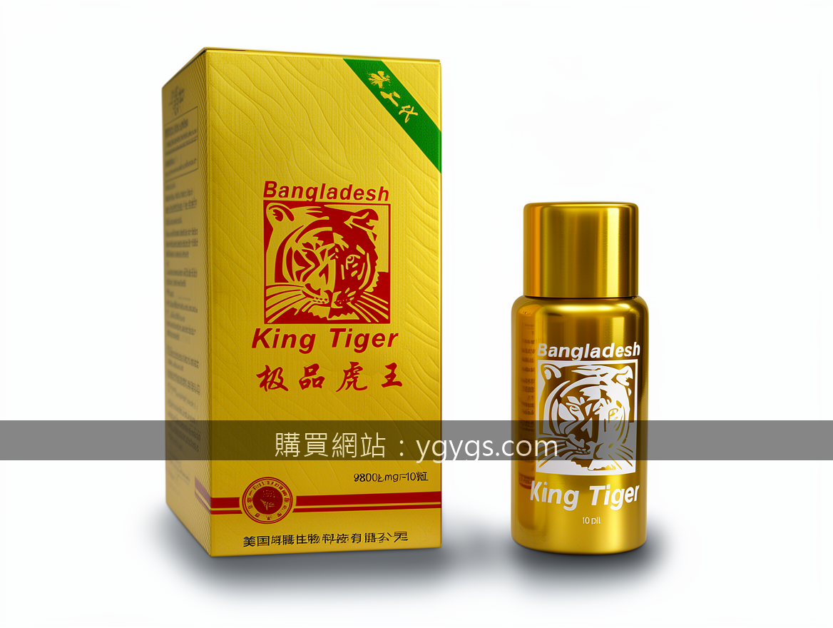 Professional e-commerce product photography. Photograph the King Tiger 9800mg 10